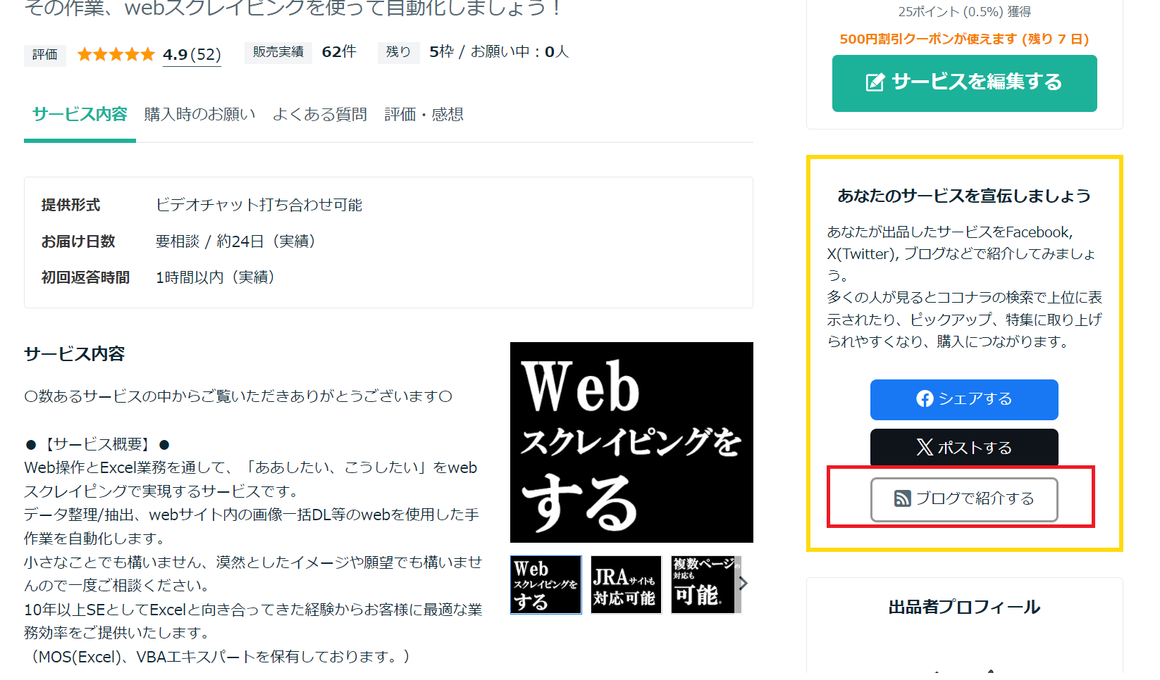 241018_002.png