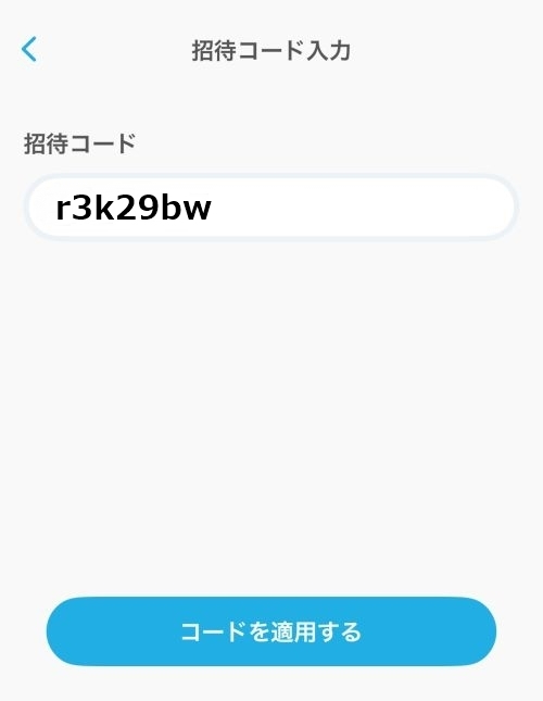 refcode_atokara_w500_r3k29bw_20260906.jpg