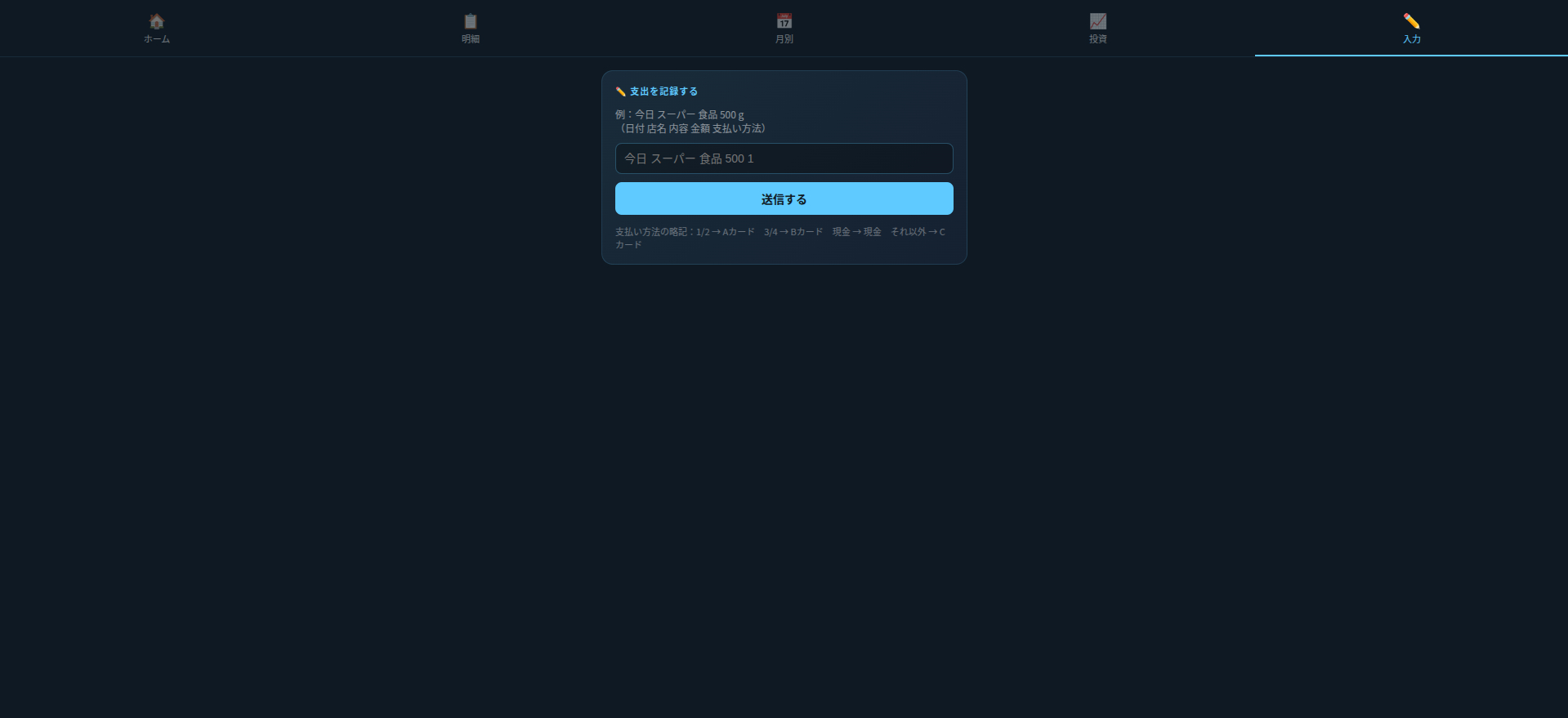 Screenshot from 2026-08-30 16-37-54.png