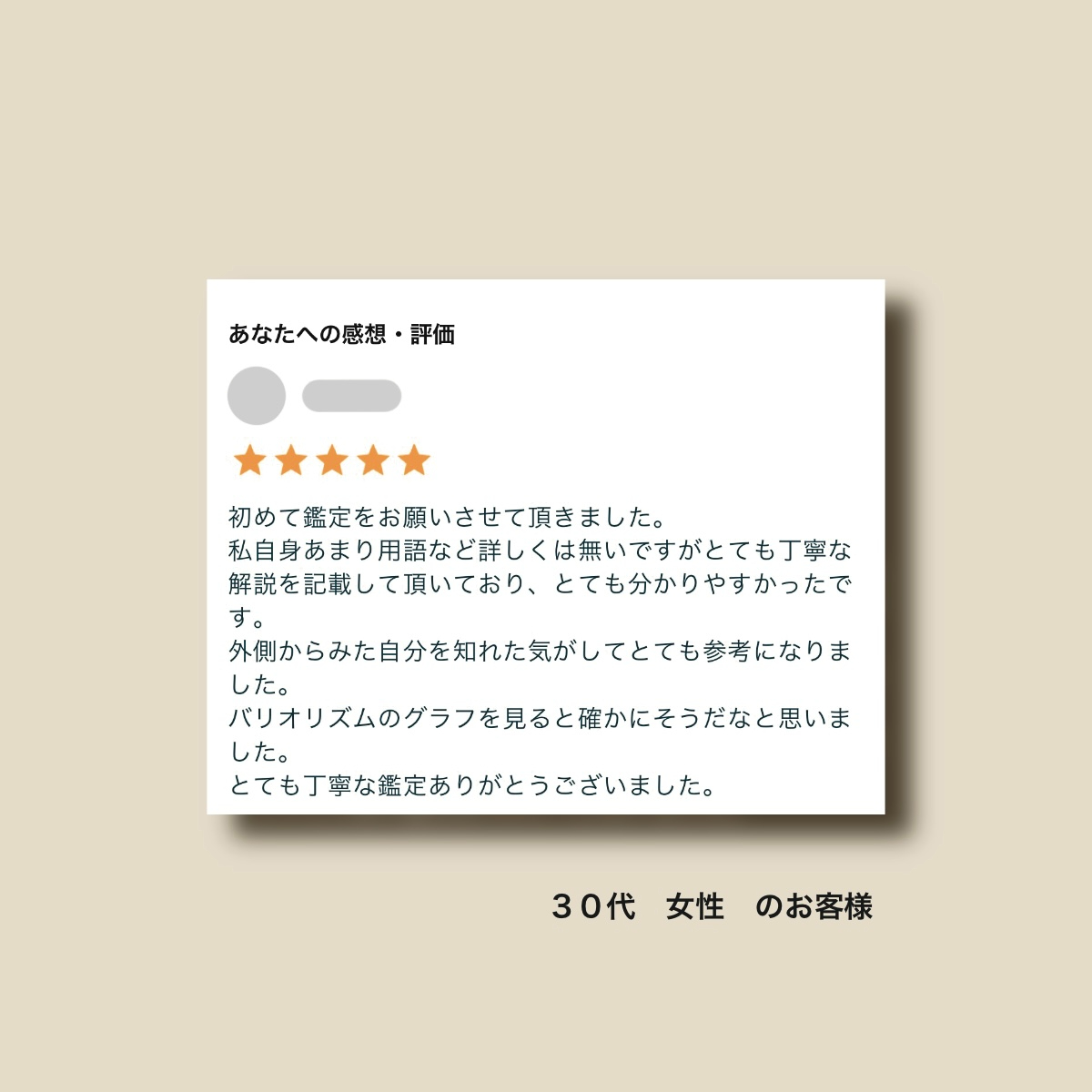 名称未設定のアートワーク.jpeg