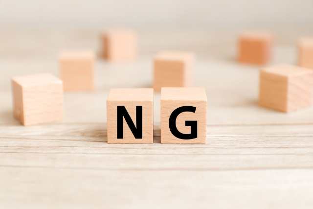 NG.jpg