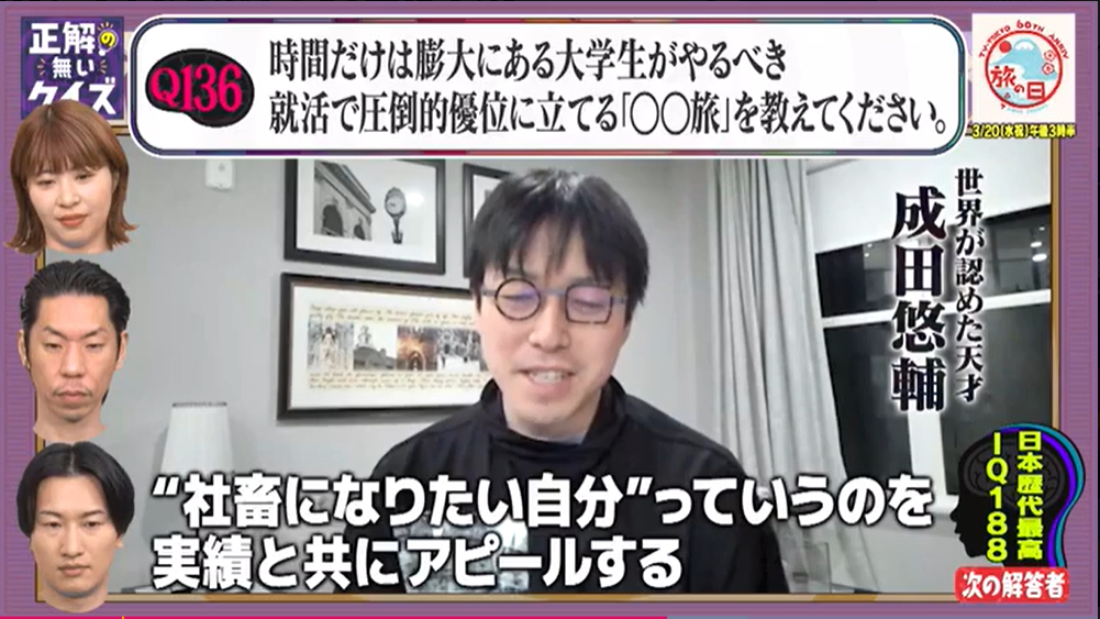 スクリーンショット 2024-03-25 133045.png