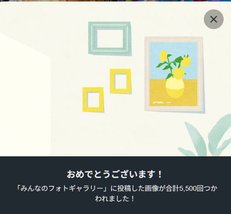 スクリーンショット 2026-08-14 021300.png
