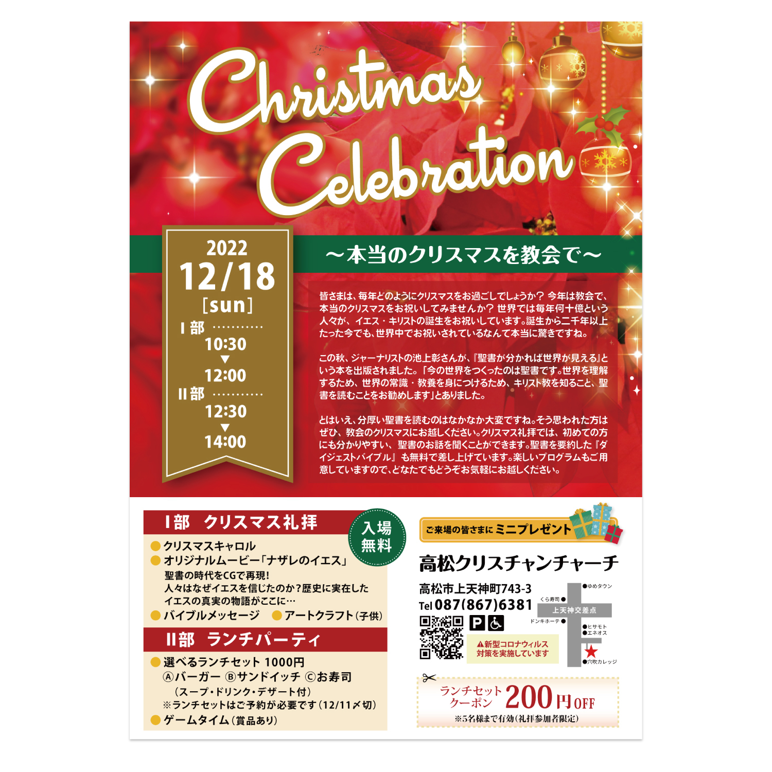 名称未設定-5.jpg