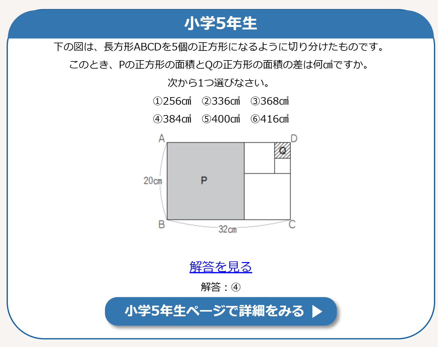 スクリーンショット (540).png
