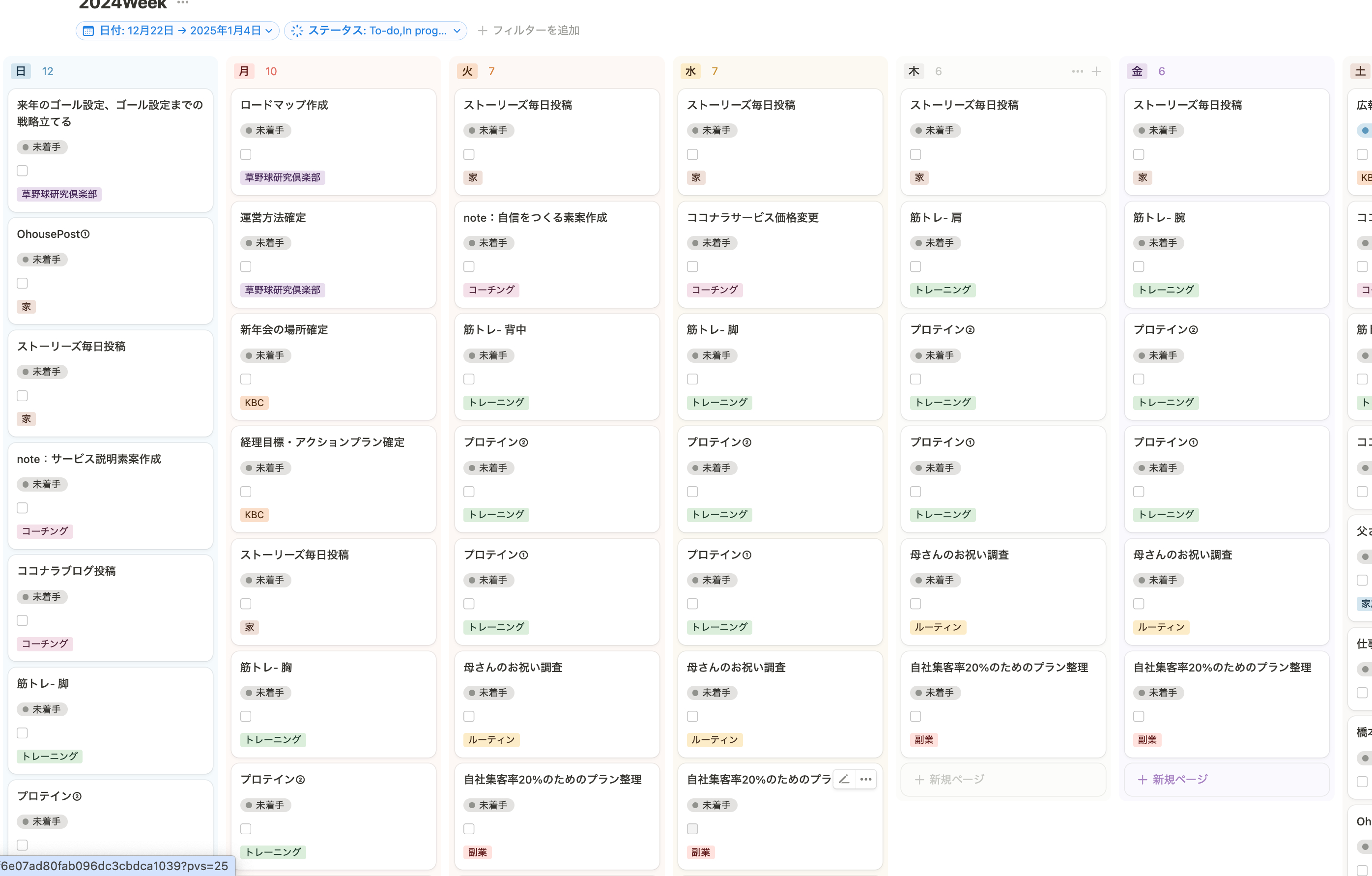スクリーンショット 2024-12-28 11.09.40.png