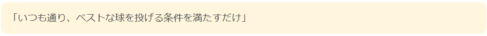 スクリーンショット 2025-12-14 101904.png