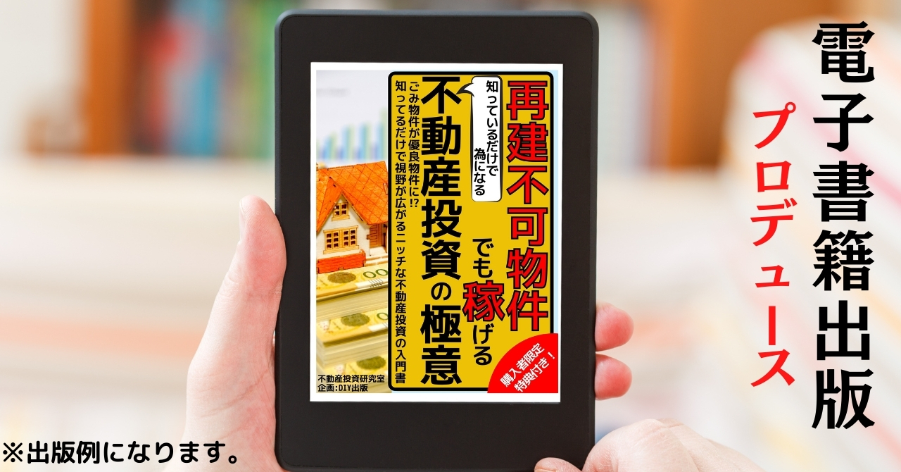 電子書籍表紙事例33.jpg