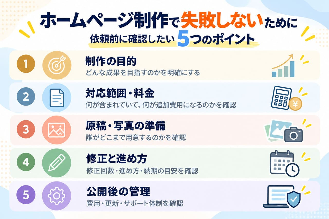 ココナラブログ_11-02.jpg