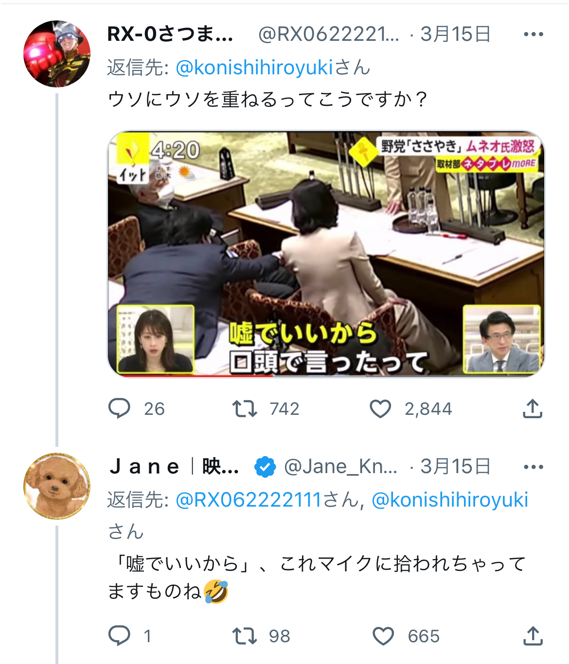 D0830A66-D32A-4BF4-AAF6-11AB43880DE7.jpeg