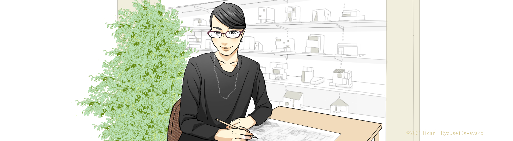 さや子様01清書ー2000px×550pxー.png