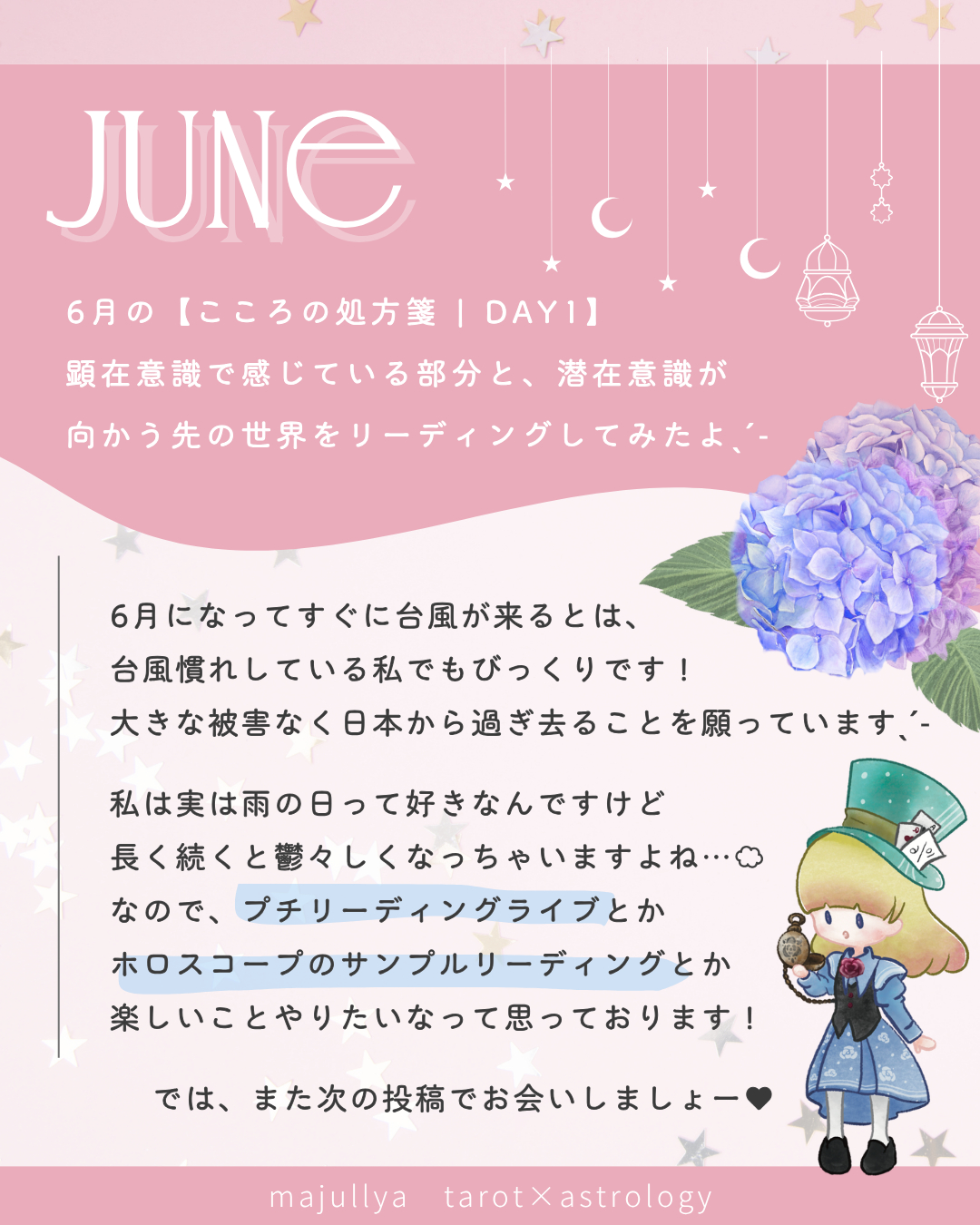 2025フィード投稿 - 11.PNG