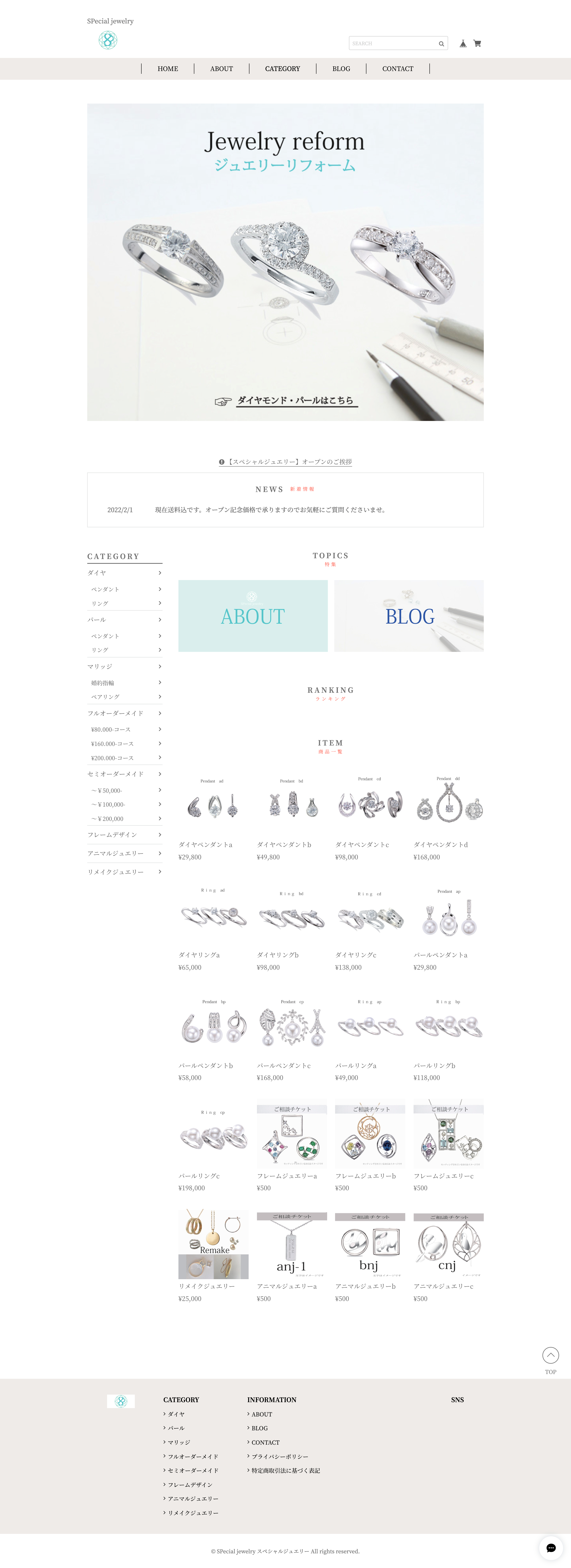 screencapture-specialjewelry-shop-2022-02-02-11_35_02.png