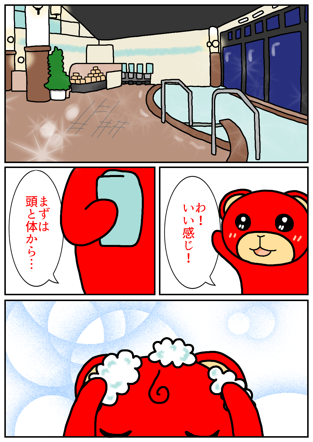 秋田旅行252.png