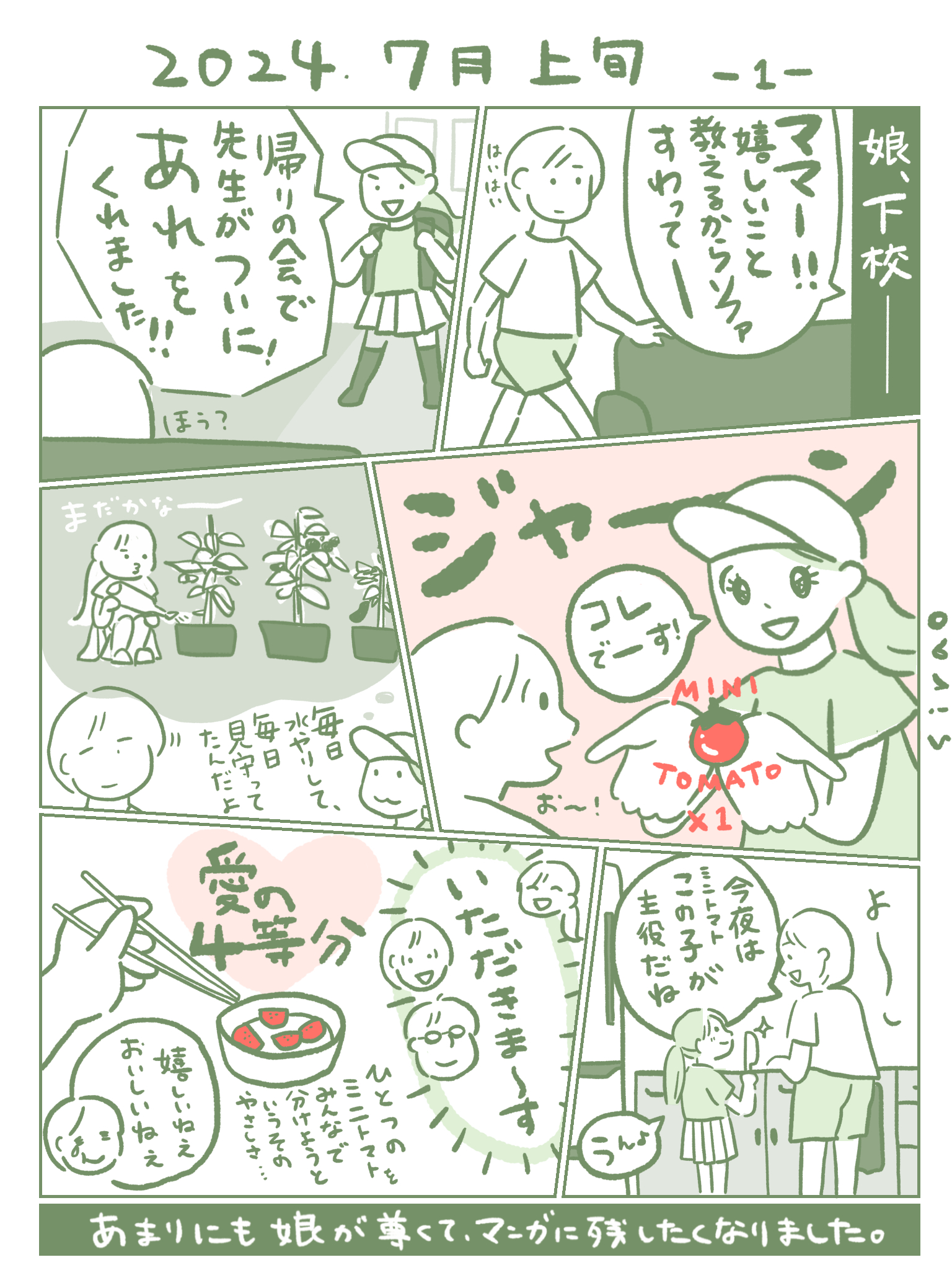 無題2157.PNG