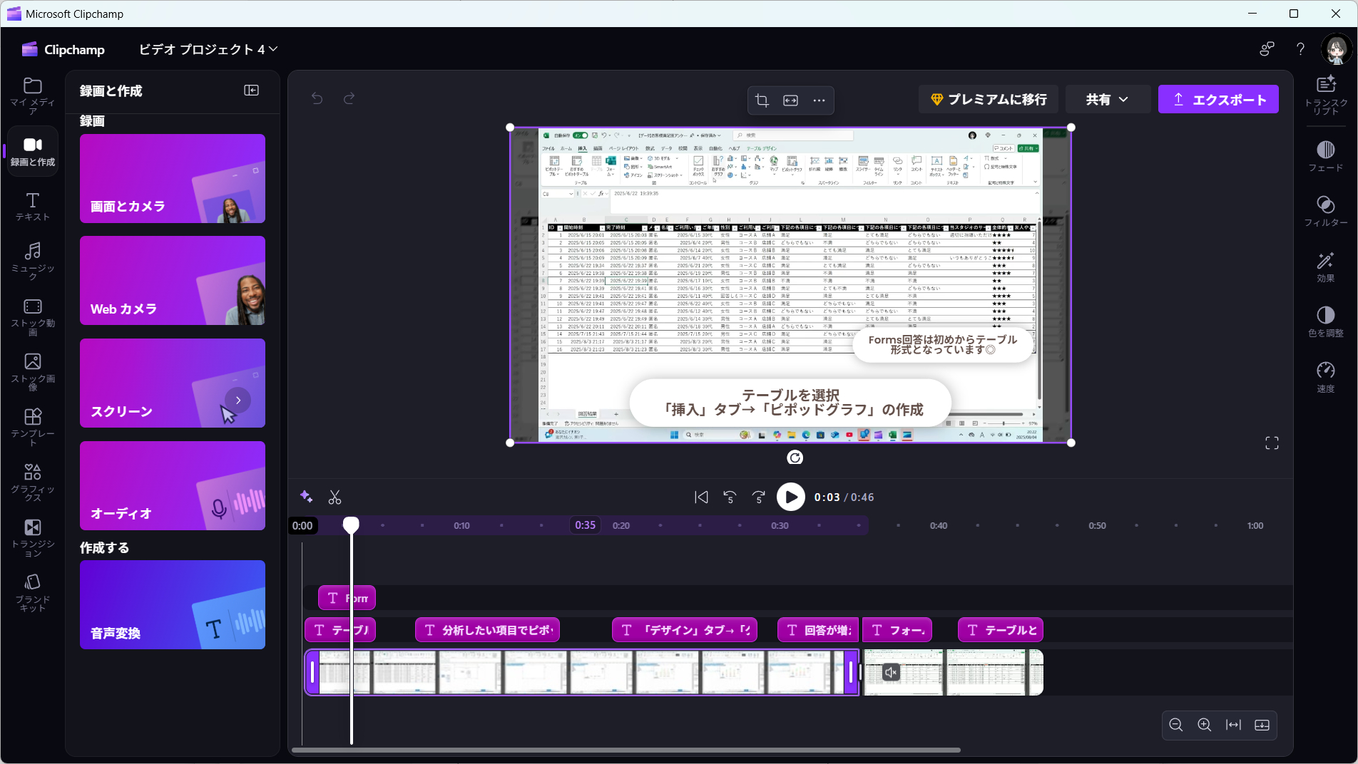 スクリーンショット 2025-08-05 230132.png