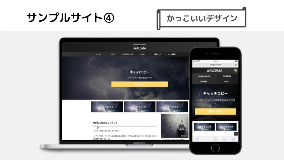 ココナラ 紹介スライド (4).jpg