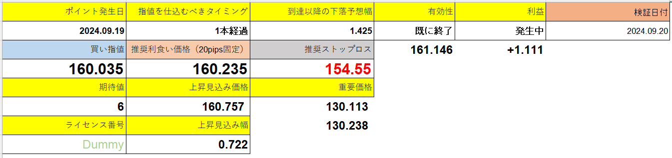 スクリーンショット 2025-04-10 183805.png