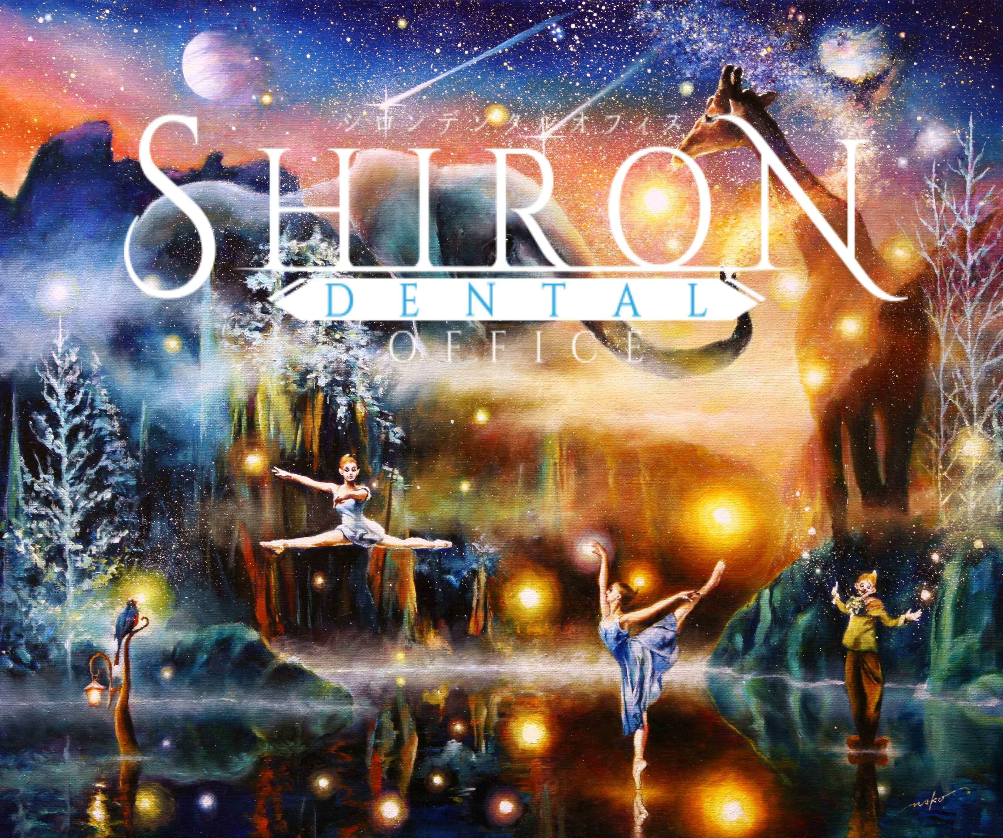 shironミラージュ.jpg