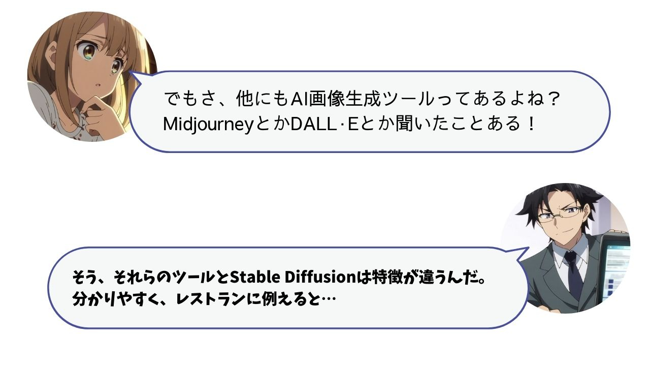 対話６.jpg