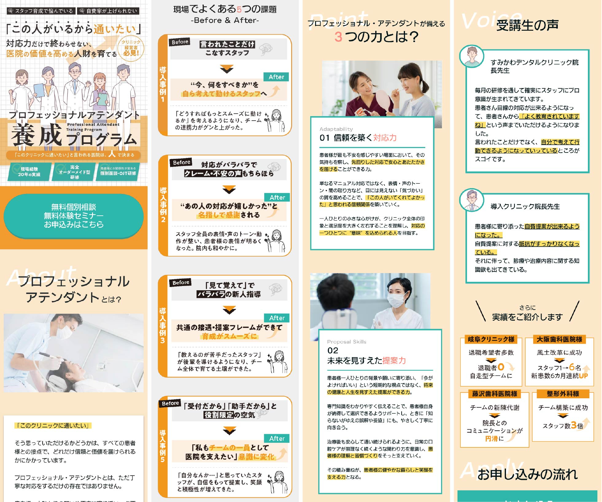 公開用_全体.jpg