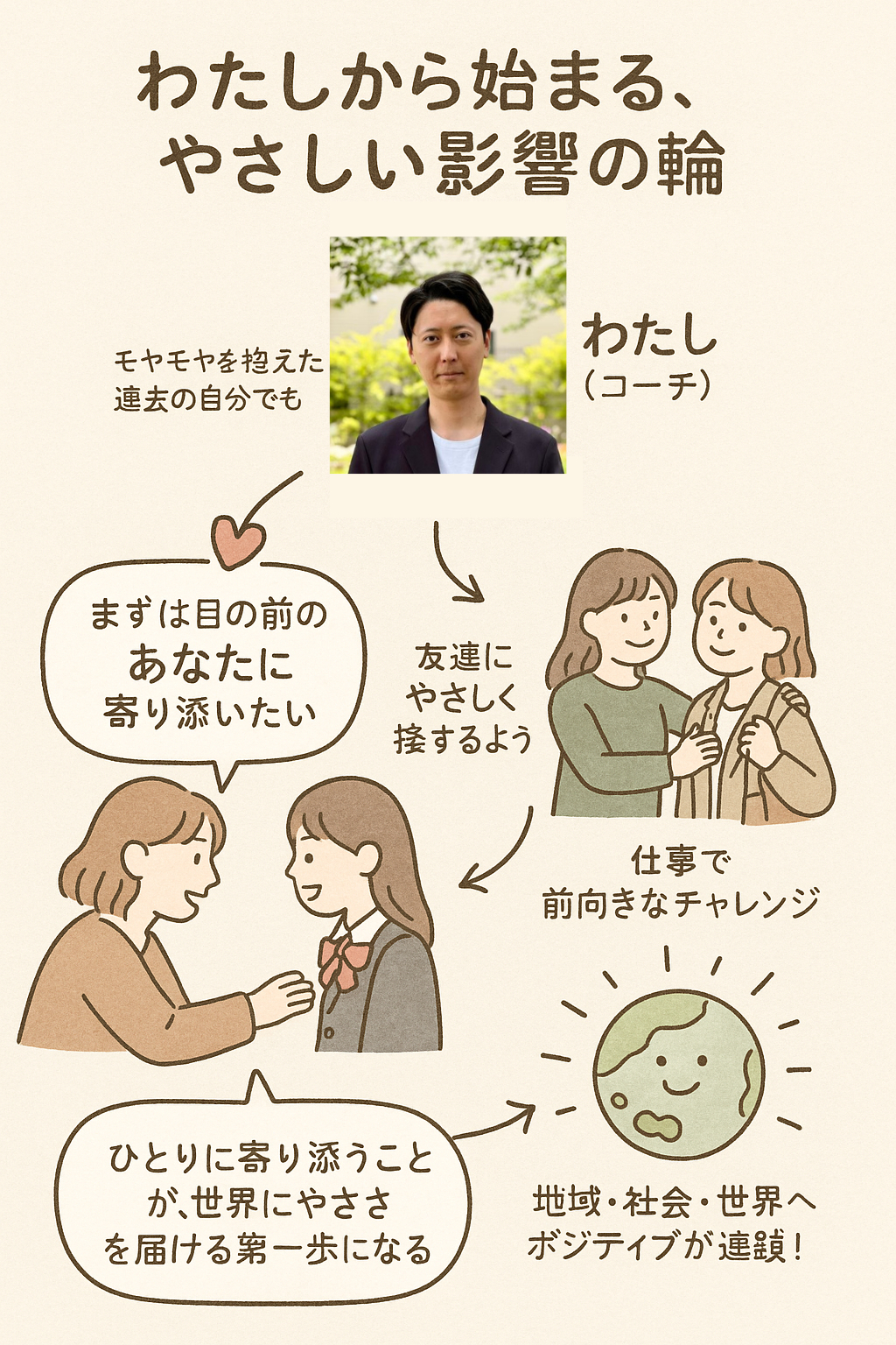 名称未設定のデザイン (1).png
