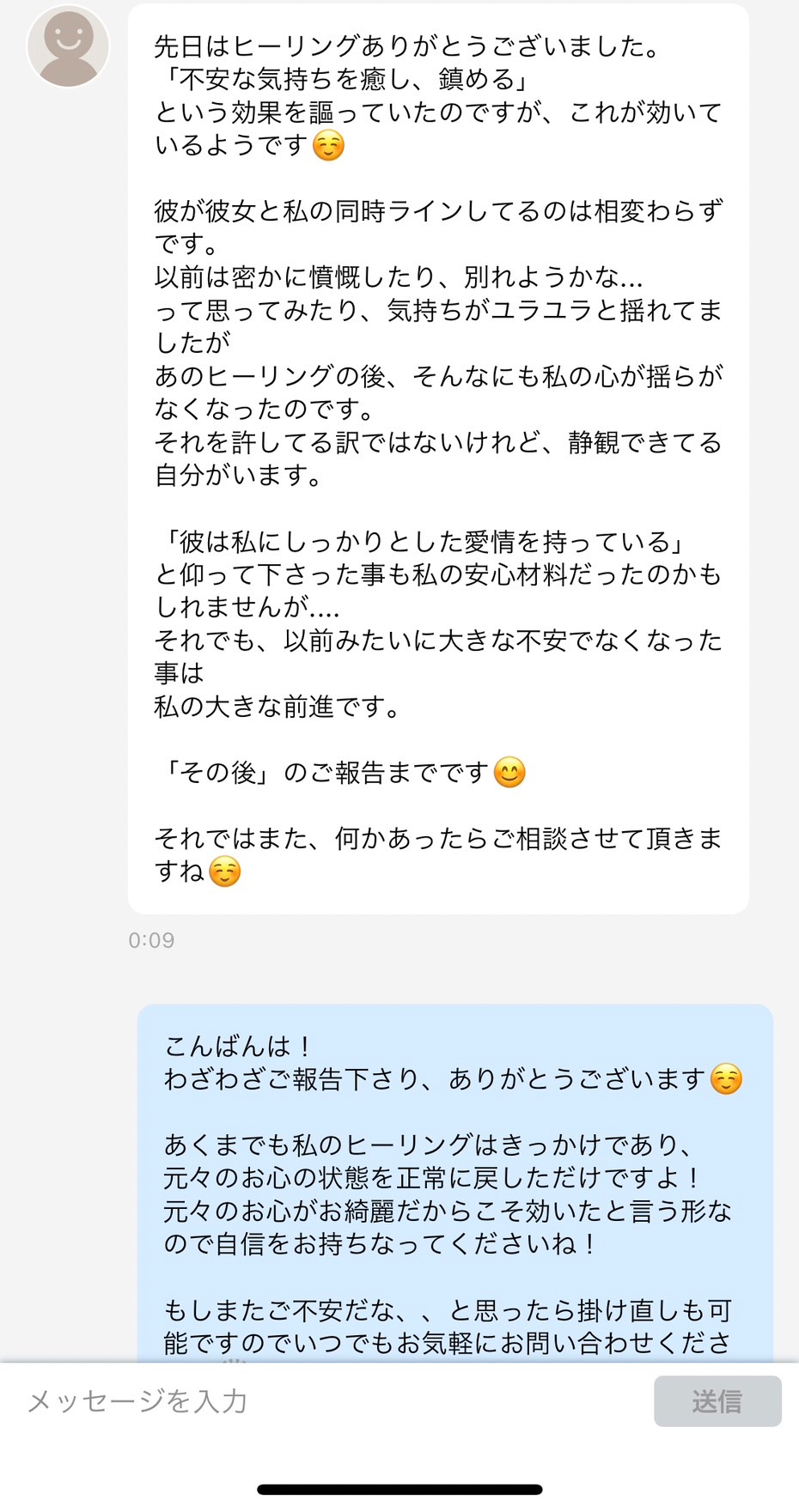S__64954397.jpg