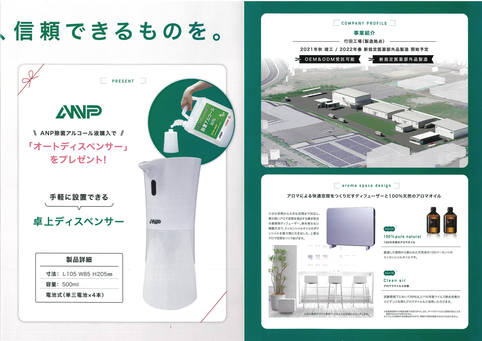 スクリーンショット 2021-09-15 11.13.15.png