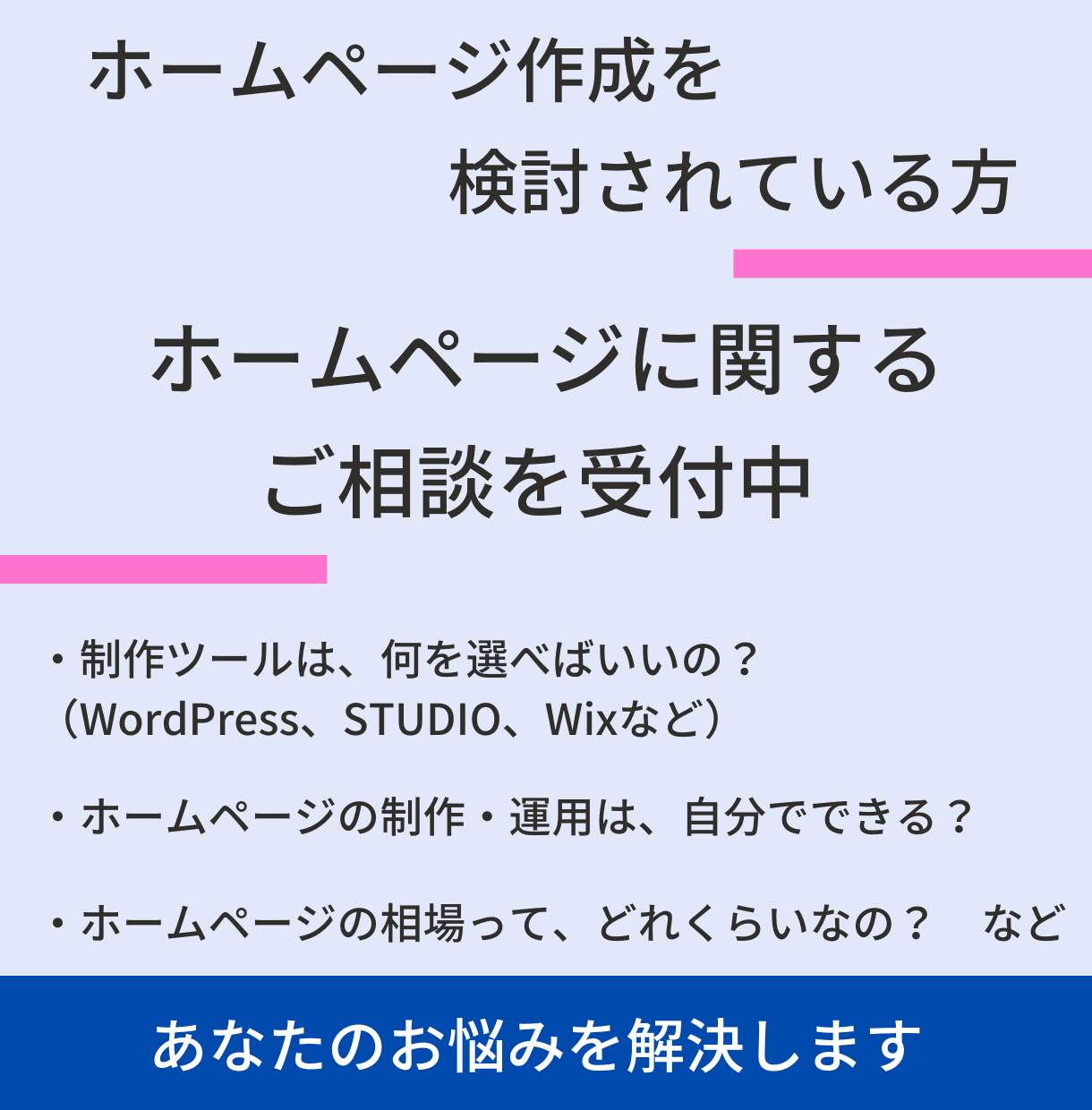 ココナラ相談　サービス画像.png