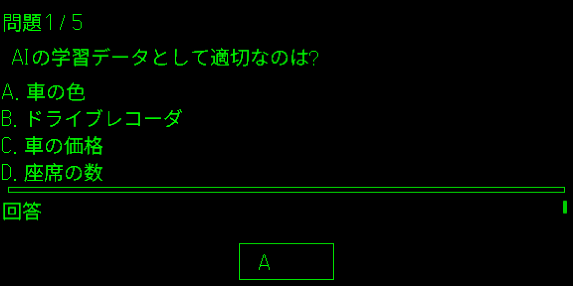 02 G2_LEARNING_SCREEN_A_x2.png