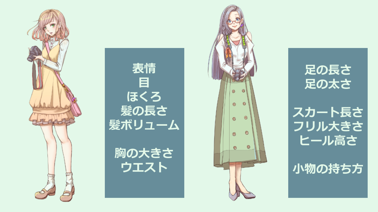 チェック2_1.png