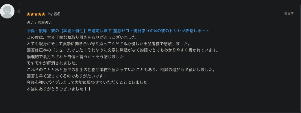 スクリーンショット 2026-07-24 12.32.25.png