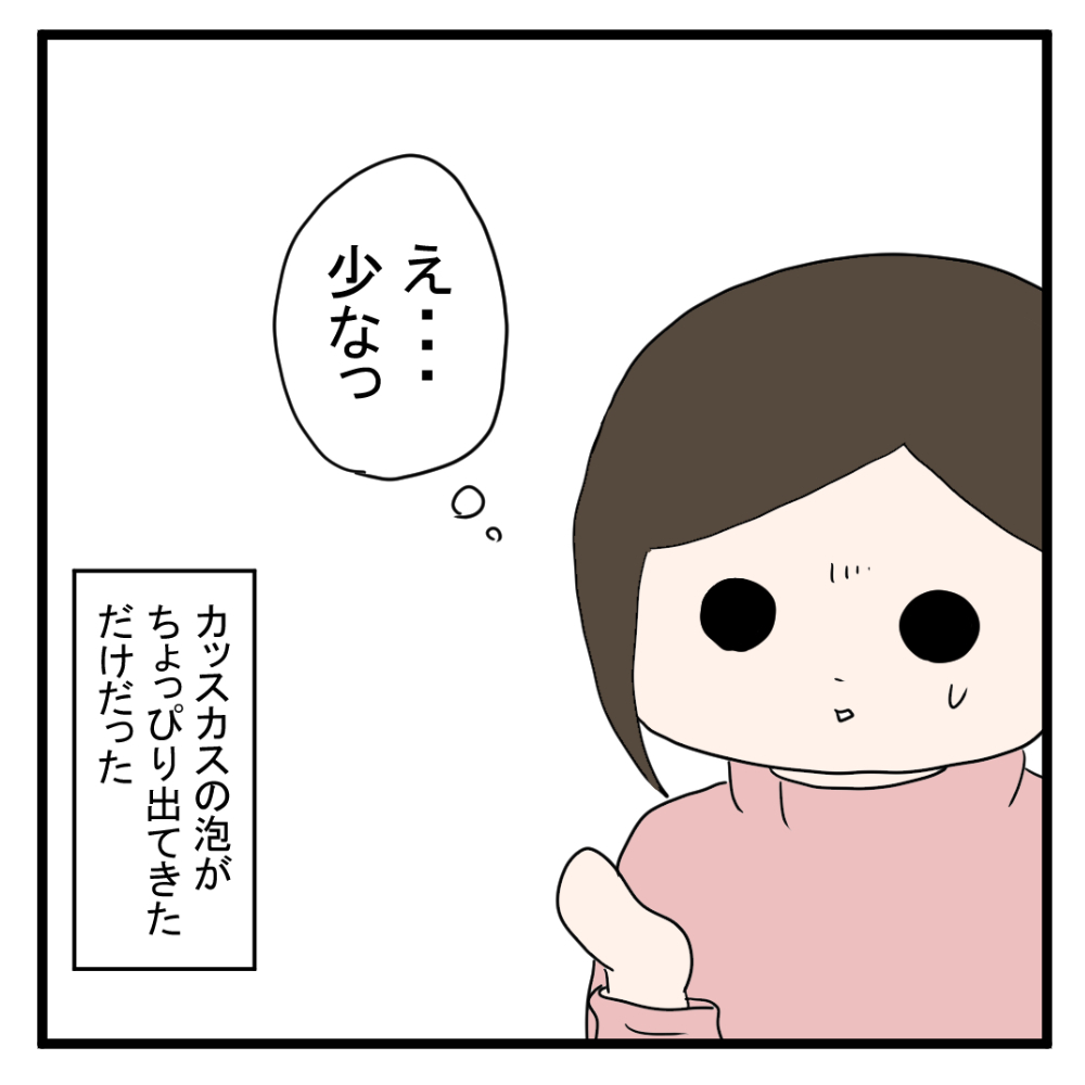 5-4.jpg