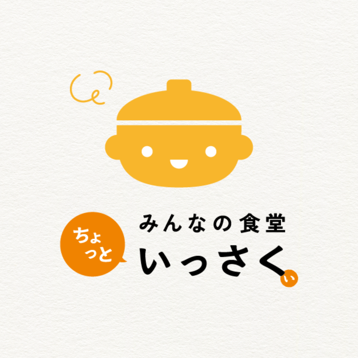 issaku.png