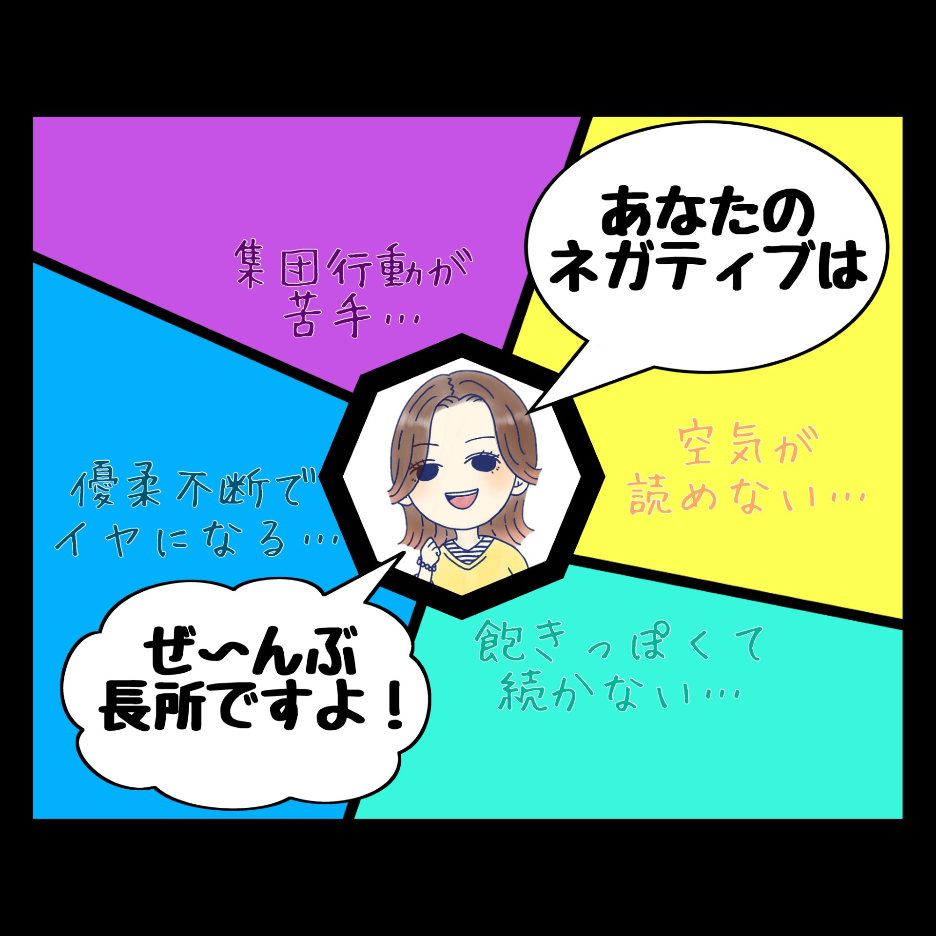 thumbnail_phonto (13).jpg