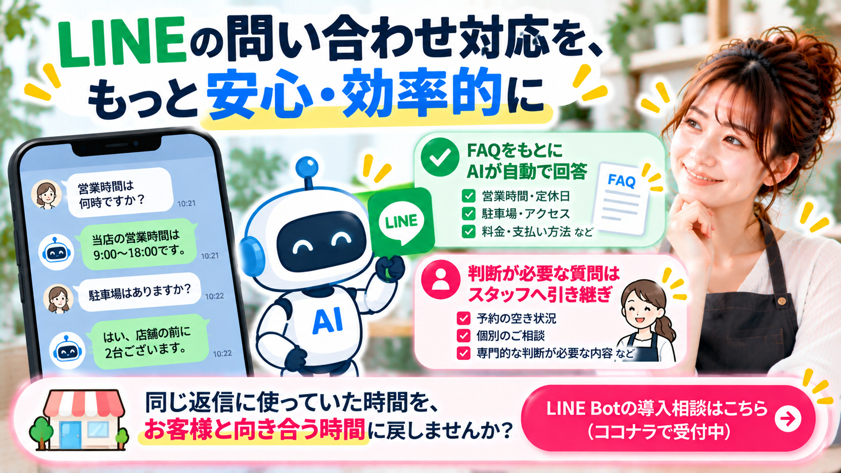 2d40e35b-8b90-4025-bb5b-4597ecd3ba4f.png