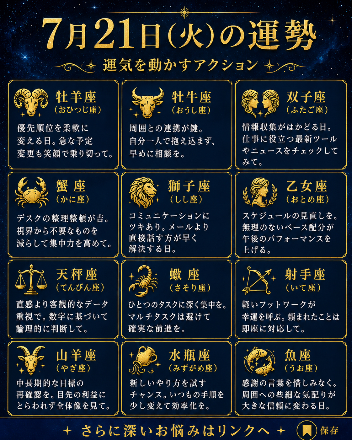 ChatGPT Image 2026年7月21日 12_51_30.png