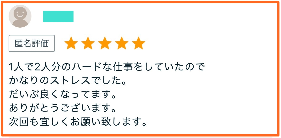 S__92373075加工.jpg