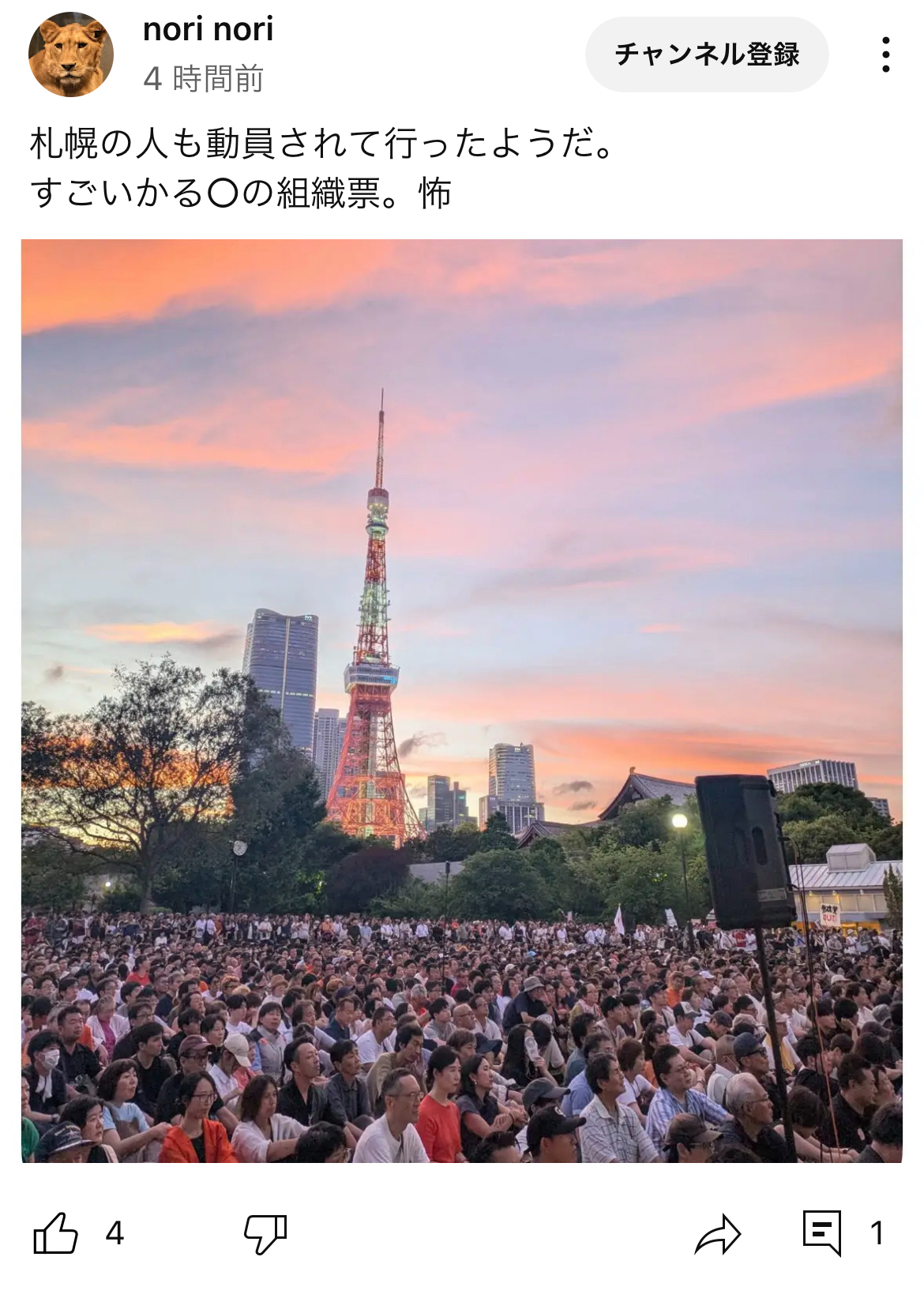 8AF04A38-14FC-4D46-B61C-AF37C00F5324.jpeg