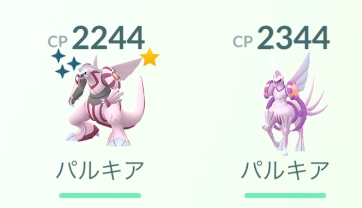 パルキア.jpeg