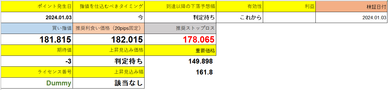 スクリーンショット 2025-05-21 123633.png