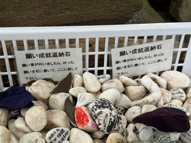 返納石.jpg