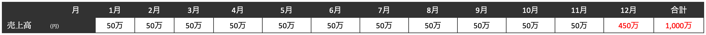 スクリーンショ.png