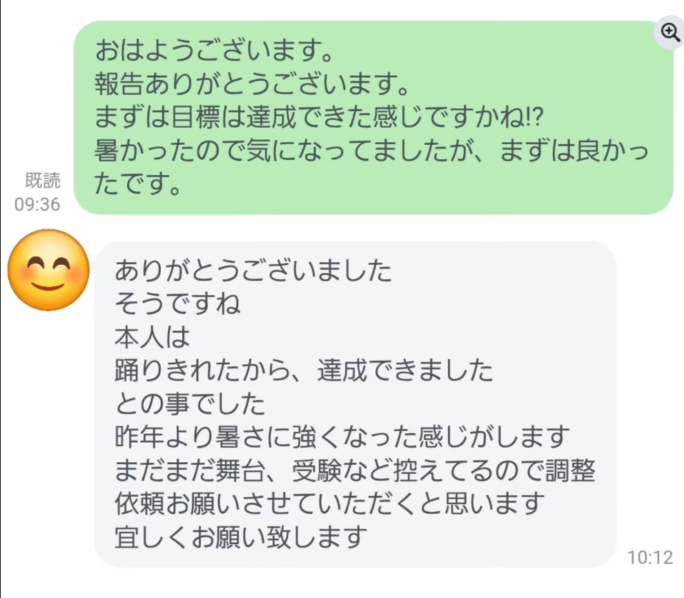 スクリーンショット 2025-08-20 121741.png
