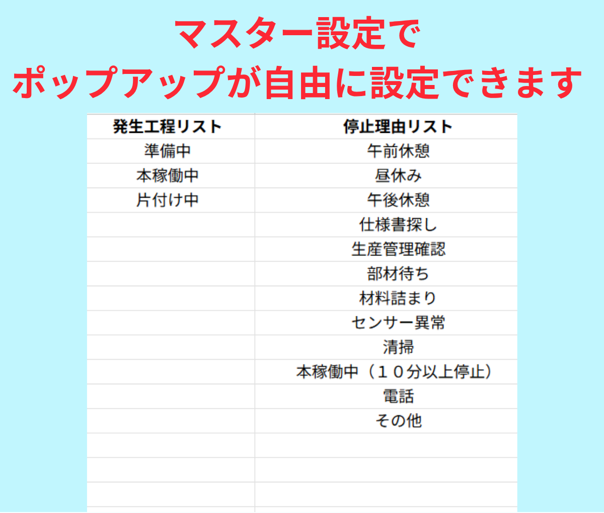 見出しを追加 (48).png