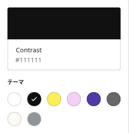 actual-06e_normal_text_palette_panel.png