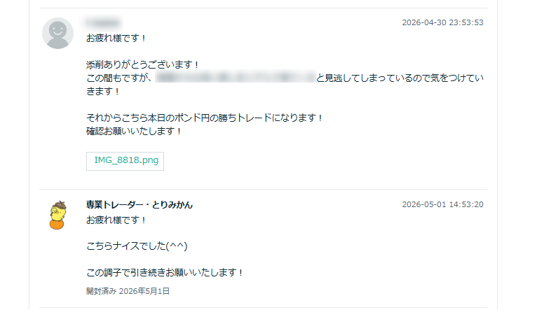 2026-05-31_13h17_34.png