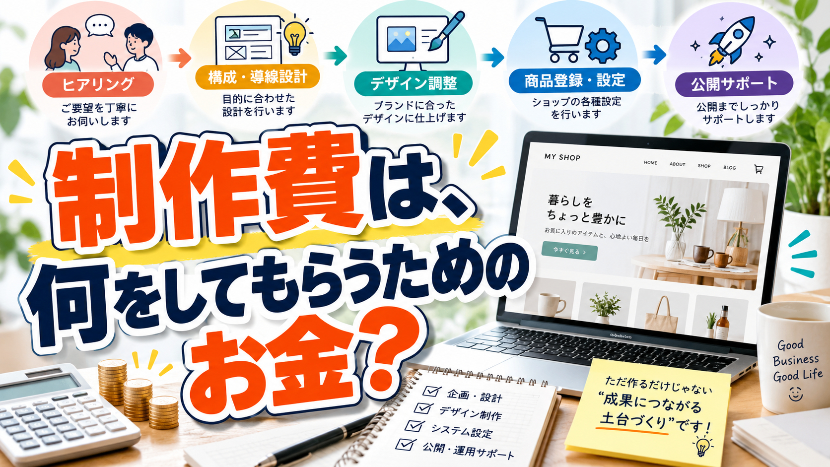 ChatGPT 画像 2026年10月5日 23_04_27.png