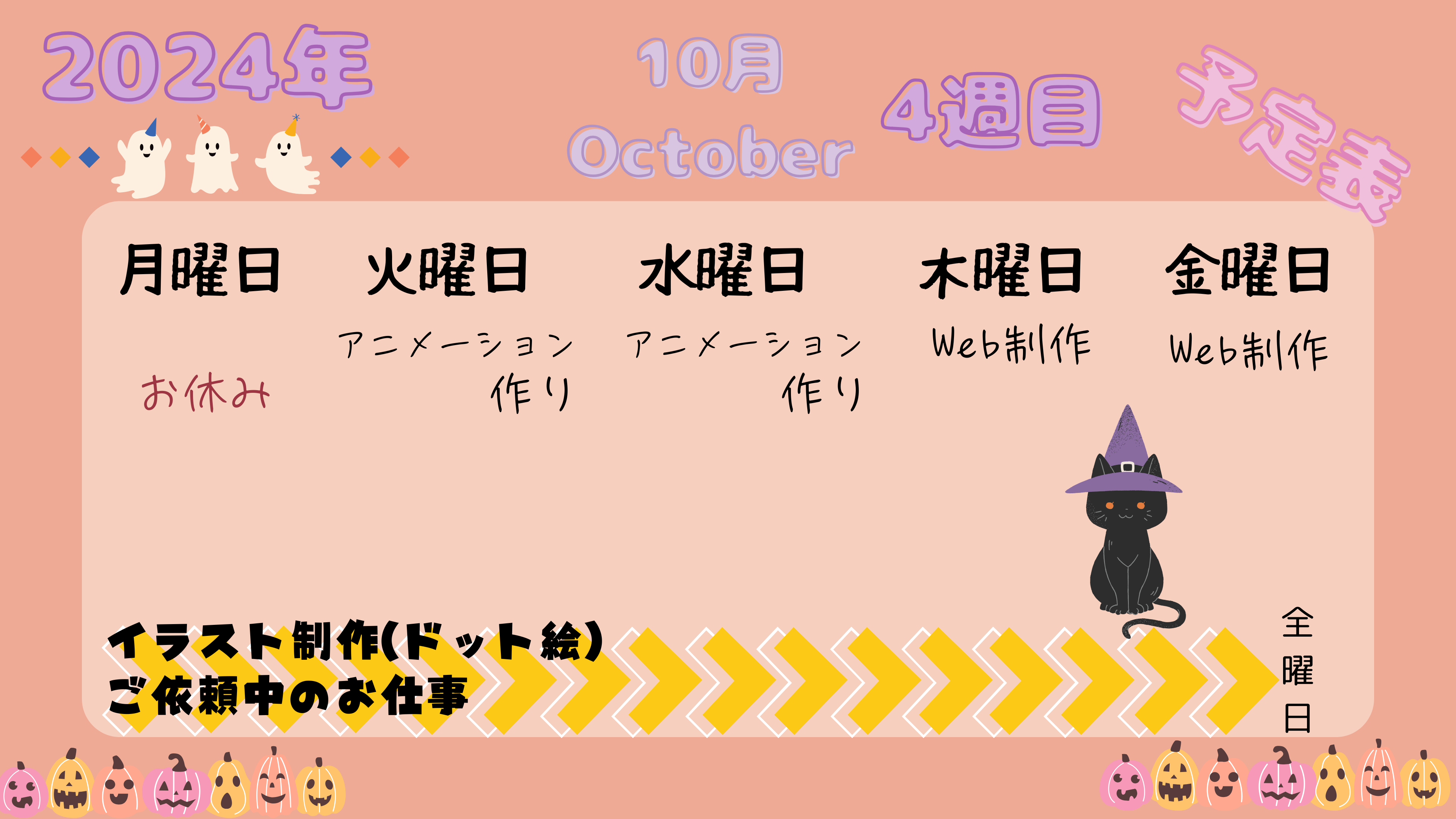 ココナラブログ用 (1).png