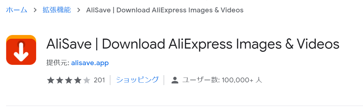 スクリーンショット 2021-09-27 173138.png